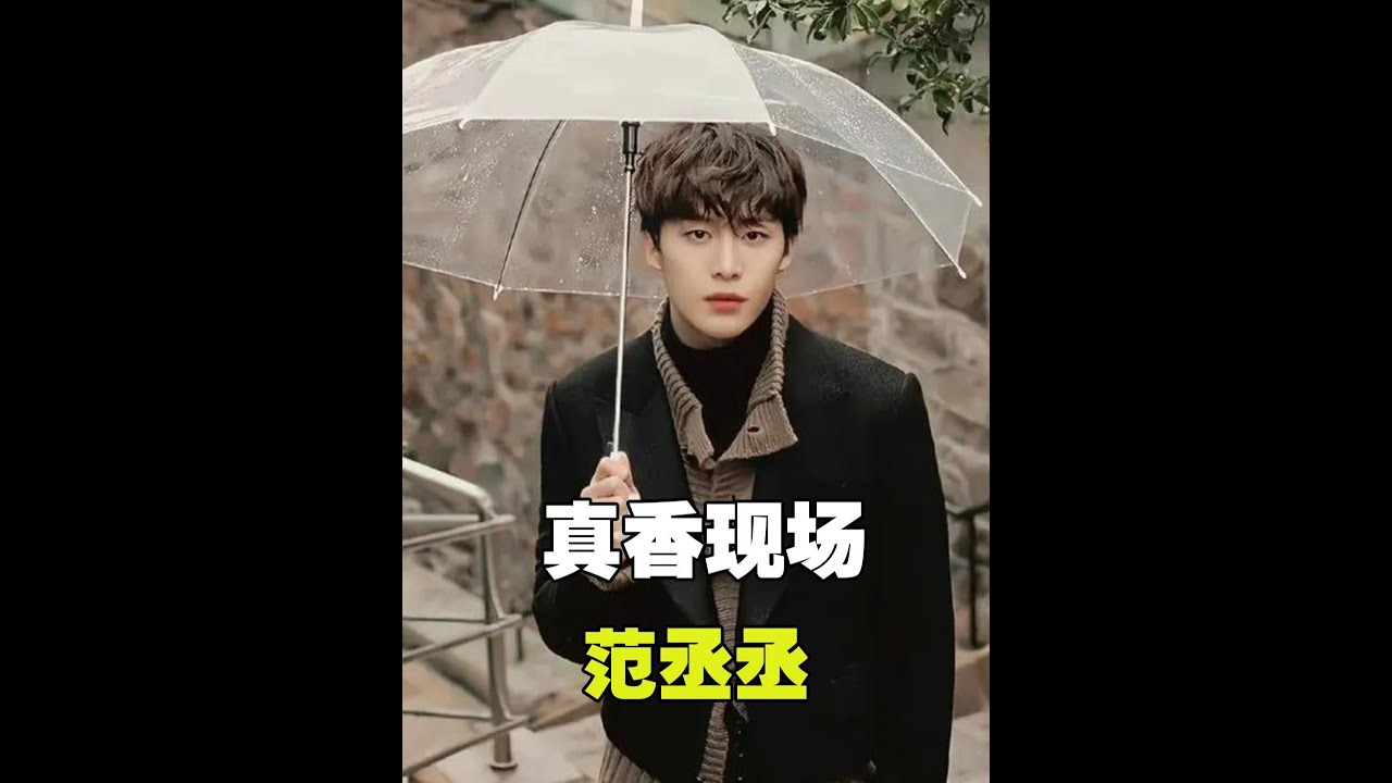 魏大勛給范丞丞郭麒麟安利榴蓮味螺螄粉，兩人從抗拒到真香 