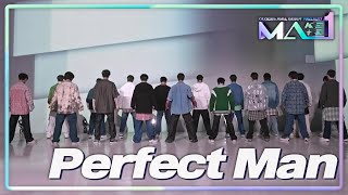 C-MATE들을 놀라게 만든 메이트 B 그룹의〈Perfect Man〉 | KBS 240529 방송