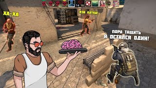 🔥 КОГДА НАДЕЖДЫ БОЛЬШЕ НЕТ 🔥 | CS:GO 🔥 КОГДА НАДЕЖДЫ БОЛЬШЕ НЕТ 🔥 | CS:GO