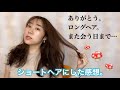 断髪💇‍♀️ショートヘアにして感じたメリット・デメリット。