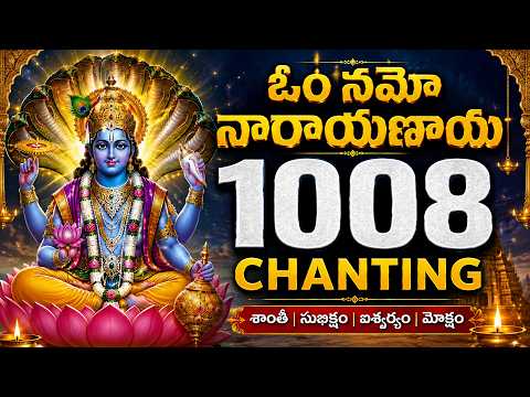 Powerful Om Namo Narayanaya Mantra 1008 Times | Meditation, Devotion & Positive Energy