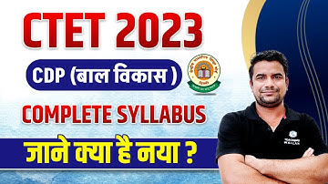 CDP Syllabus for CTET 2023 in Hindi | CDP Syllabus for CTET July 2023 | CDP By Deepak Himanshu Sir