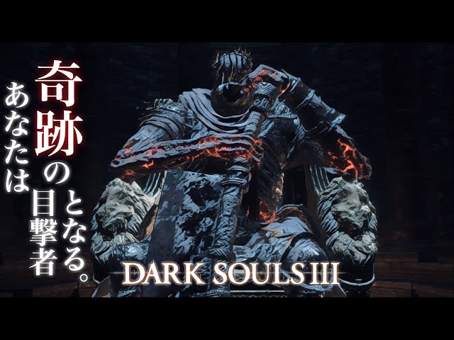 ダークソウル　巨人鍛冶屋　DARK SOULS ダークソウル 巨人鍛冶屋 DARK SOULS 巨人の鍛冶屋 - DARK SOULS