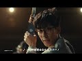 スカパー!プロ野球2024「テレビはもちろんスマホでも」篇 30秒