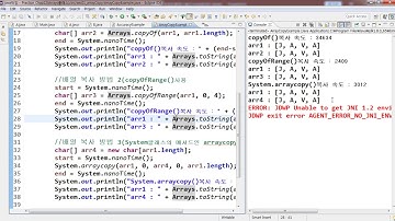 [자바입문-고급까지]15.Arrays클래스-예제-1-배열복사