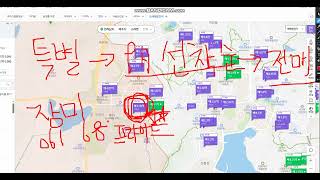 여수아파트 분양권, 죽림지구 힐스테이트 더 프라우드 상담 환영,장미부동산 061.684.2220