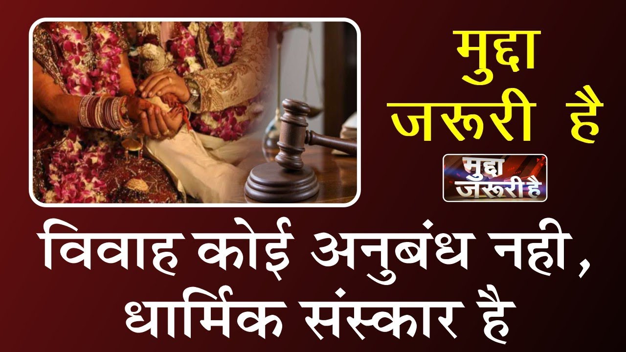 Arya Sandesh TV YouTube arya-sandesh-tv-youtube