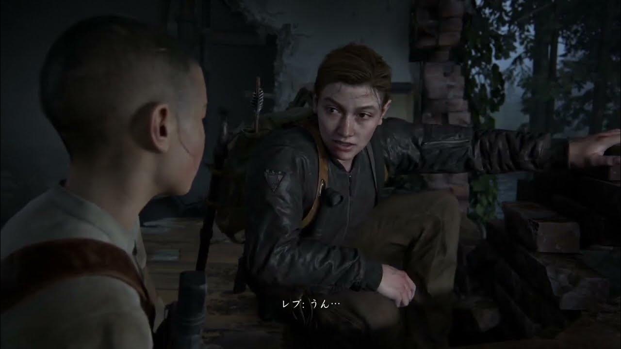 Лев last of us. Лев last of us. The last lion hb. Лев last of us. Лев last of us.