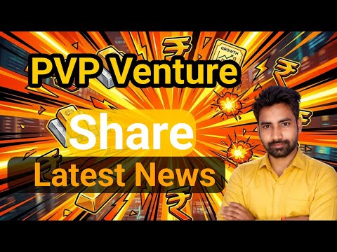 PVP Venture share latest news || Nivesh Finance