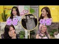 해피투게더3 Happy together Season 3 - 넌 내 맘 몰라! 언니 마음 몰라주는 윤아.20170810