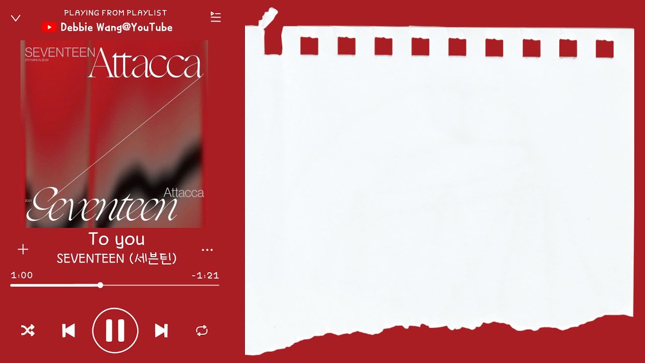 ♡韓中歌詞♡ | SEVENTEEN (세븐틴) - To you （소용돌이 / 漩渦）