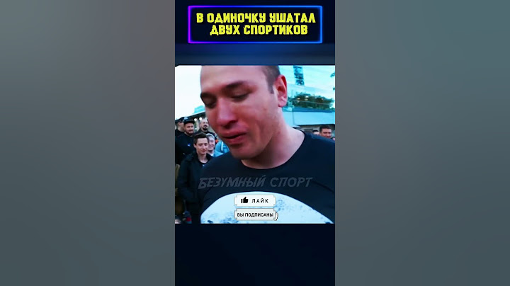 Уличный боец с ДУХОМ воина