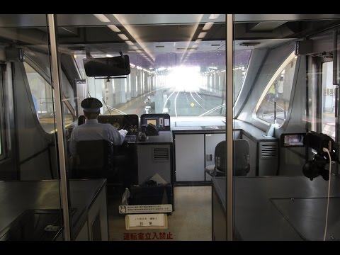 前面展望】スーパーはくと 乗車記録 京都ー倉吉 - YouTube