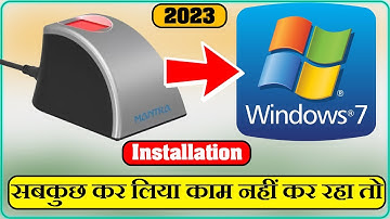 Mantra MFS100 Windows7 installation | Mantra L0 MFS100 Ko windows 7 Me kaise Chalaa | Windows 7 Mant