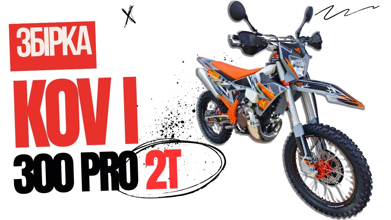 🛠 Відео-мануал зі збірки KOVI 300 Pro 2T,  Збірка з коробки, регулювання, налаштування, змащення