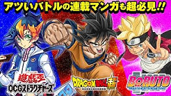 ｖジャンプチャンネル Youtube
