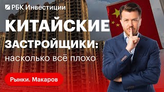 Полюс отчитался: что интересного. Цены на золото и будущее золотодобытчиков России. Китайские акции