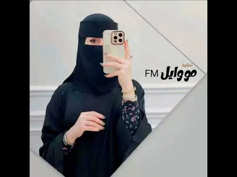 الغربة جديد نادر الشراري 2023 بطيئ 360P 