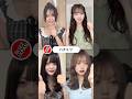 ⁠@BUZZJAPAN今日好き版 #TikTok2026#Shorts#ハチミツ#aiko#今日好き #今日好きになりました