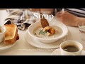 sub)수프 좋아하세요?