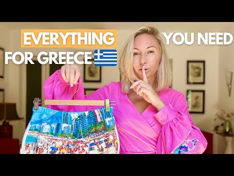 वीडियो: यूनान की यात्रा के लिए क्या नहीं पैक करें