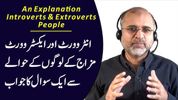Answer to A Question Regarding Introverts and Extroverts People | Salman Asif Siddiqui | ERDC