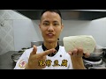 厨师长教你一道：“家常豆腐”，家常味十足，超详细讲解