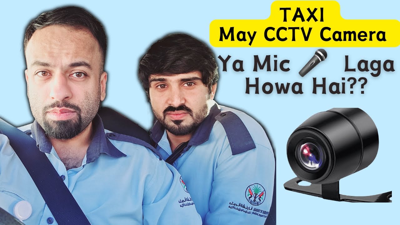 Kya Sharjah Taxi may mic ya cctv camera laga howa hai?? YouTube