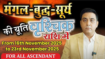 SUN+MARS+MERCURY CONJUNCTION IN SCORPIO FROM 16TH NOVEMBER TO 23RD NOVEMBER FOR ALL ASCENDANT 