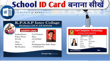 "MS Word में Professional ID Card कैसे बनाएं | आसान तरीका | Step by Step Tutorial 2025" #idcard