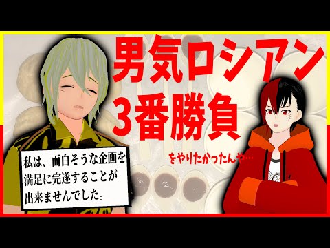 男気とか誰が持ってるとかマジで関係ない動画を撮影した男達