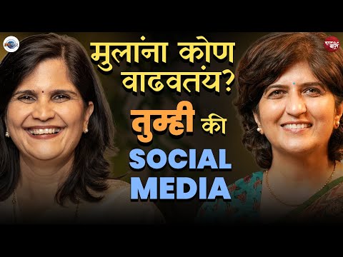 मार्कांच्या मागे लागलो तर मुलांचा विकास करणे अशक्य | Sheetal Bapat | Ashwini Teranikar | AarPaar