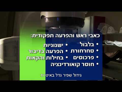 וִידֵאוֹ: סרטן בחתולים - לא כל ההמונים החשוכים הם גידולים סרטניים - סרטן בחיות מחמד