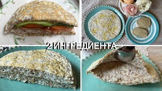 : 2          keto bread low carb