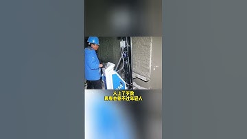 #plastering #construction #rendering #spraying #machine