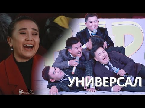 Video: Айымдардын косметикалык сумкасында баары тынч эмес