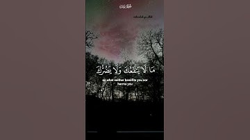 قرآن كريم /حالات واتساب اكتب شئ تؤجر عليه