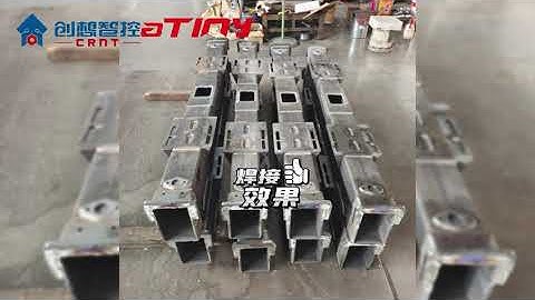 ATINY robot seam tracking system adapts to QJAR robot