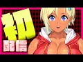 🔥超大型新人デビュー🔥火神カナちゃんにいっぱい色々聞いちゃうぞ♡