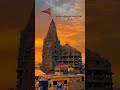 Dwarikadhai WhatsApp status Gujarati #reels #explorenow #explore #exploremor #explorepage#exploremo