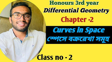 Differential Geometry | Curves in Space (স্পেসে  বক্ররেখা সমূহ ) | দ্বিতীয় অধ্যায় |
