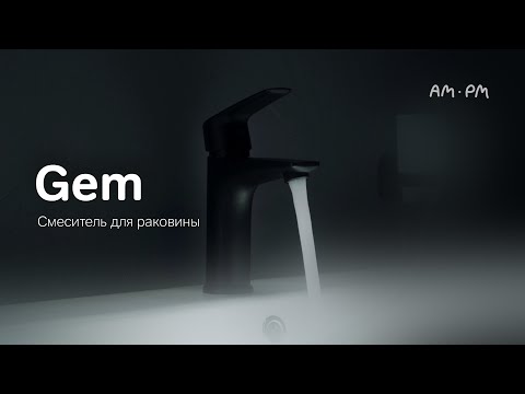 Gem Черный матовый смеситель для раковины