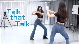TWICE - Talk that Talk full dance practice mirrored (for solo cover)
