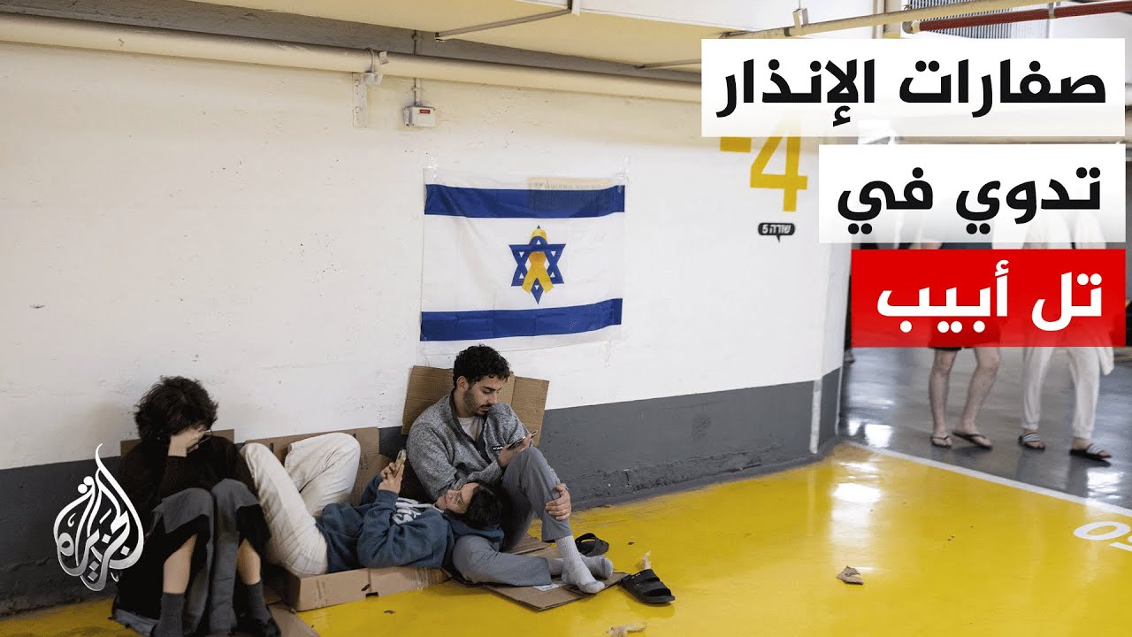 ������� ����� ������ ������ ���� ������ ��� �������
 - نشر قبل 11 دقيقة