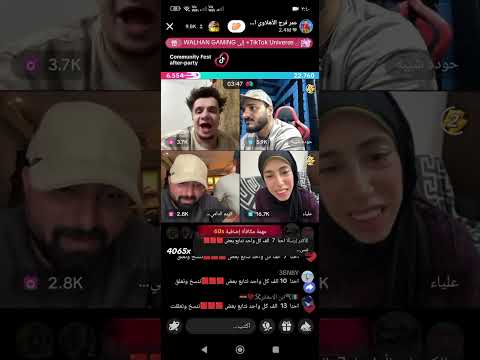 احلى لايف مع عمر فرج وعلياء ضحك بجد