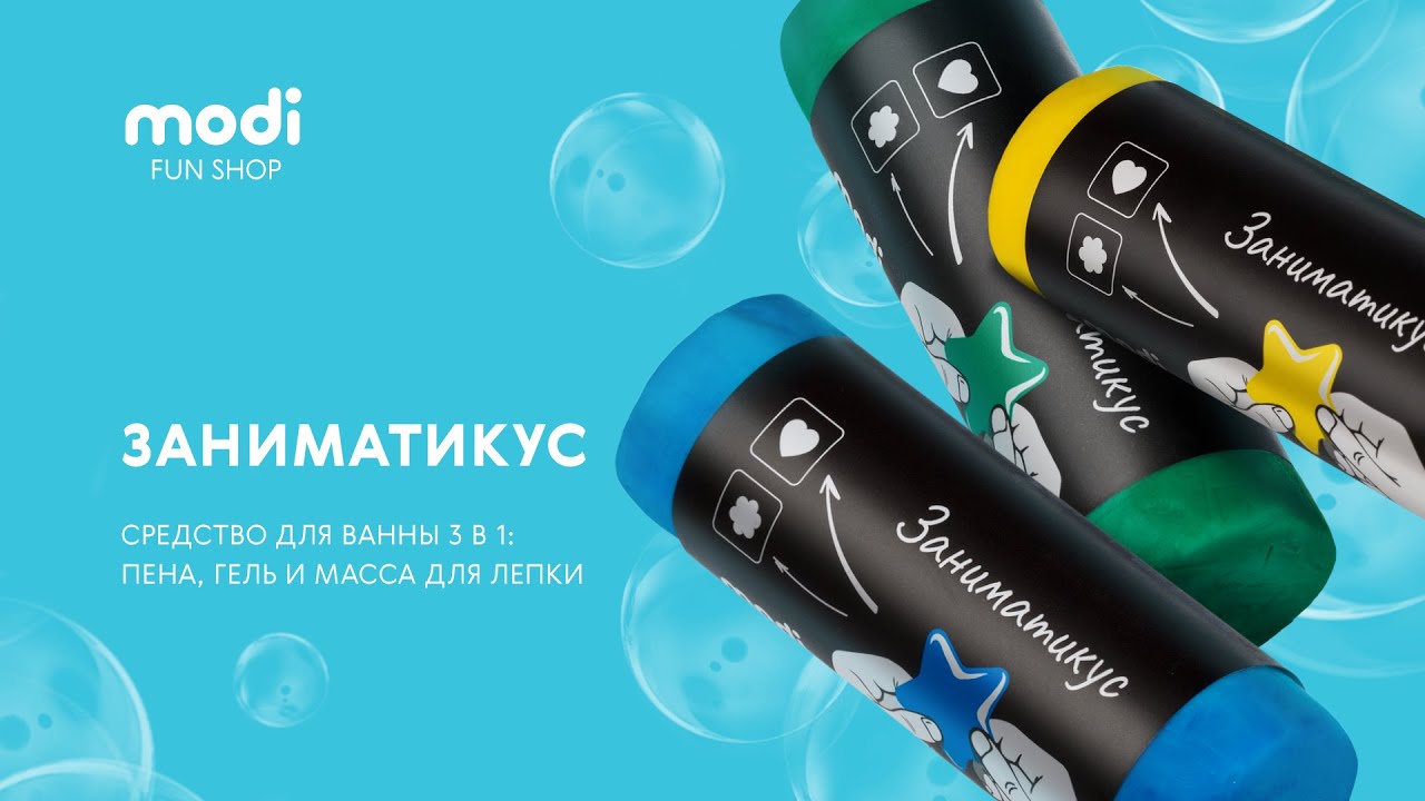 Заниматикус