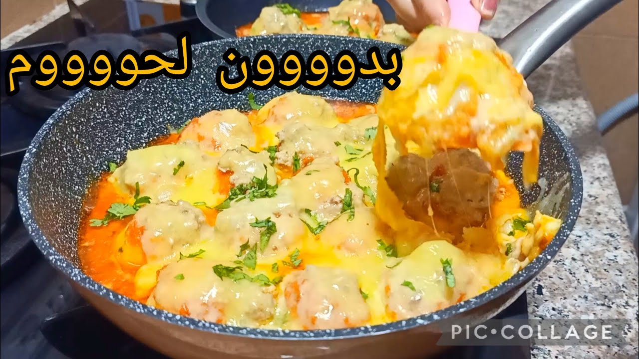 من كثرةالبنة تاعها درتها 3 مرات في الاسبوع جربيخا لهاد الطريقة ورجعيلي الخبر