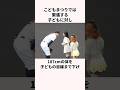 「プロ野球選手という仕事」佐藤輝明に関する雑学 #野球 #福岡ソフトバンクホークス #阪神タイガース