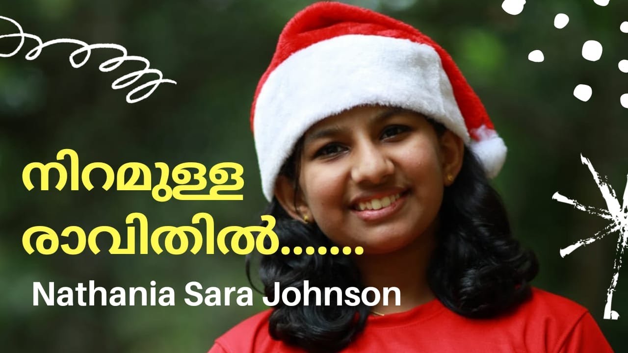 Niramulla Ravithil  In the morning of color  Malayalam christmas song  Nathania Sarah Johnson