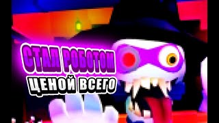 картинка: 💀ВАРВАЛИСЬ В БАЗУ ЗЛОДЕЕВ В 🌹BREAK IN 2 ЧЕЛЛЕНДЖ! **актуально**